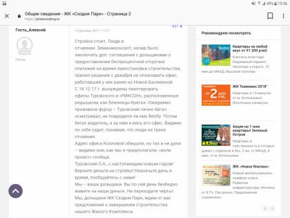 Screenshot_20190215-155625.png