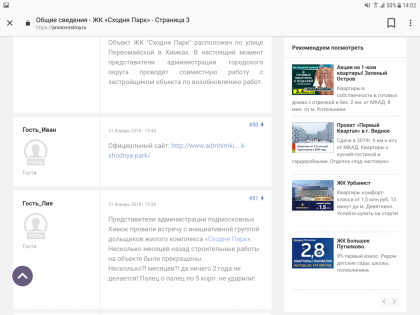 Screenshot_20190215-140243.png