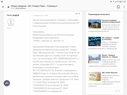 Screenshot_20190215-135929.png