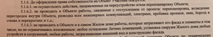 ДДУ1.png