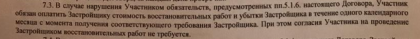 дду2.png