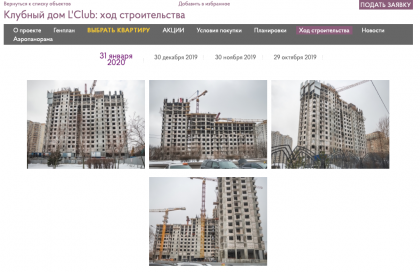 Снимок экрана 2020-02-04 в 13.27.09.png