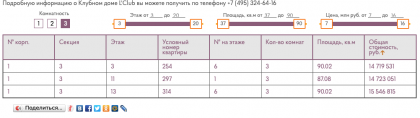 Снимок экрана 2020-02-02 в 19.45.41.png
