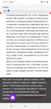 Screenshot_20200222-005908_Yandex.jpg