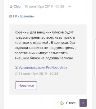 Screenshot_20200209-095420_Chrome.jpg