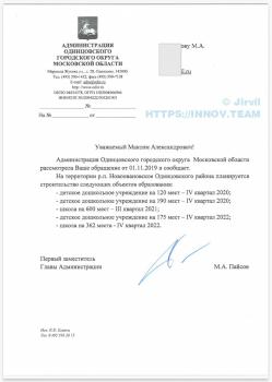 ApplicationFrameHost_2020-02-04_08-20-21.jpg