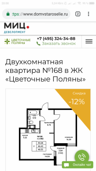 Screenshot_2019-01-06-20-00-43-126_com.android.chrome.png