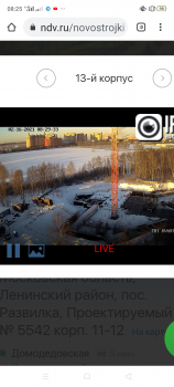 Screenshot_2021-02-16-08-25-36-61.png