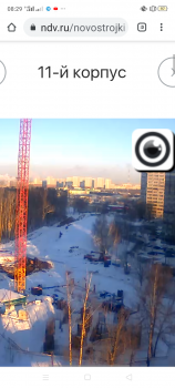 Screenshot_2021-02-16-08-29-50-49.png