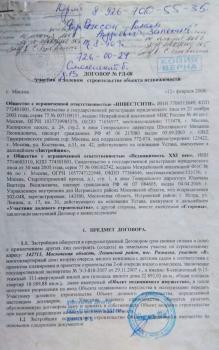 IMG-20210203-WA0036.jpg