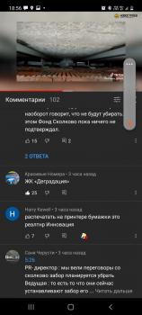 Screenshot_20210210-185615_YouTube.jpg
