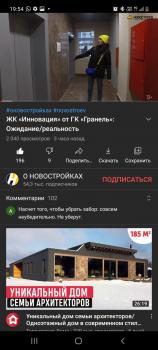 Screenshot_20210210-195441_YouTube.jpg