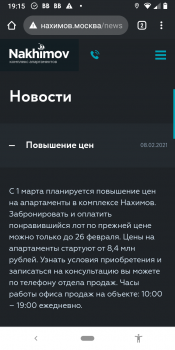 Screenshot_20210217-191506.png