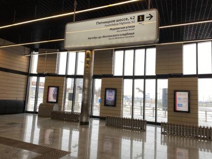 холл с видом на Перец метро Пятницкое шоссе.jpg