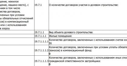 Снимок.JPG