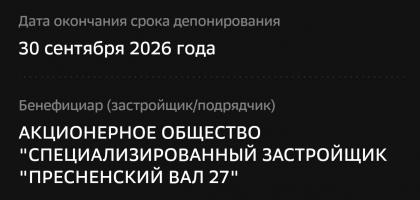 Screenshot_20260208_214726_ru.sberbankmobile_edit_115444685948529.jpg