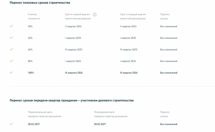 Снимок экрана 2026-02-16 114803.png