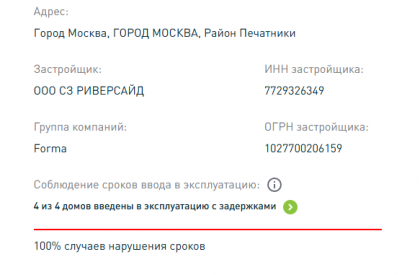 Снимок экрана 2026-02-05 104601.png