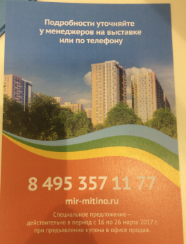 Снимок экрана 2017-03-16 в 21.13.25.png