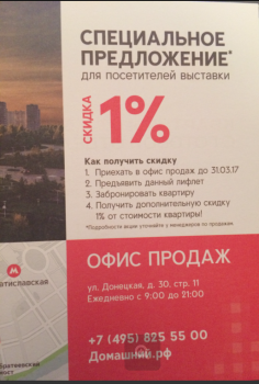 Снимок экрана 2017-03-16 в 22.13.36.png