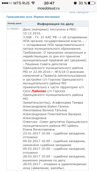 IMG_8591.PNG