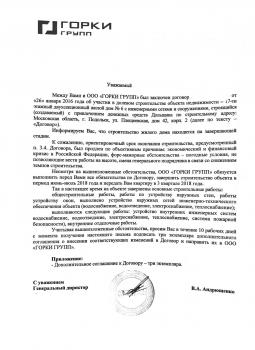 939E084F-4C8B-4AD9-8E0E-228C681AA835.jpeg