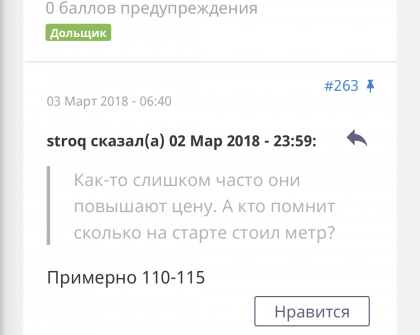 IMG_20180317_095339.png