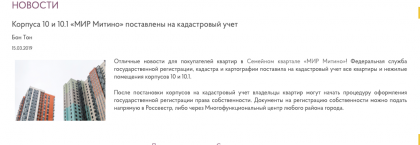 Снимок экрана 2019-03-15 в 11.47.05.png