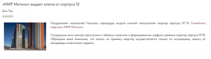 Снимок экрана 2019-03-13 в 17.12.27.png