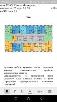 Screenshot_20190305-215756.jpg