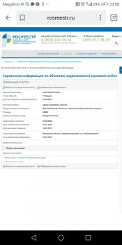 Screenshot_20190331-235838.jpg