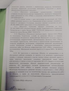 IMG_20210303_194851.jpg