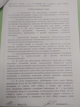 IMG_20210303_194902.jpg