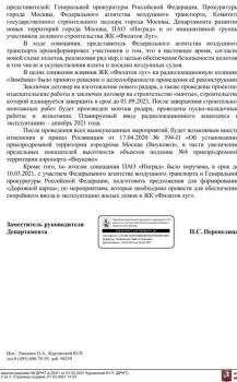 4AB31A4A-0804-4443-89F9-287FB922013D.jpeg