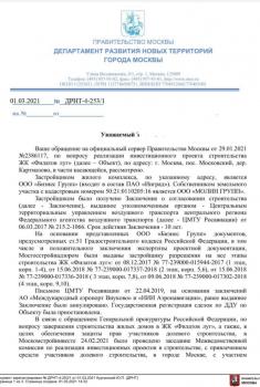 861CCE0C-C12A-48D9-8CD5-D1674CB237E5.jpeg