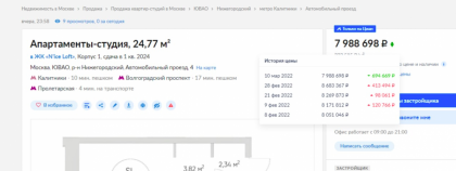 Снимок экрана 2022-03-18 в 11.33.38.png