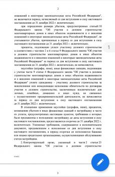 20220330_080111.jpg