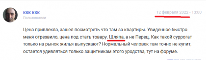 ШЛЯПА2.png