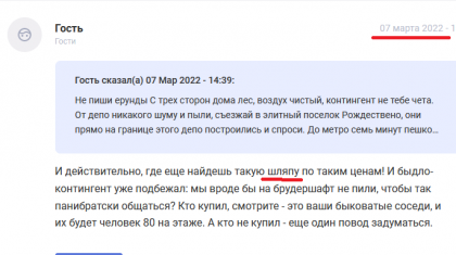 ШЛЯПА1.png