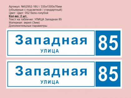 Адрес М1 Сколково.jpeg