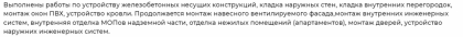 Сити-комплекс ПЕРЕЦ - официальный сайт от МИЦ. Апа.png
