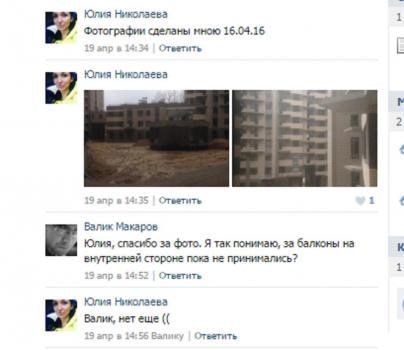Безымянный.jpg