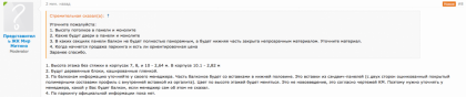 Снимок экрана 2017-04-11 в 19.03.55.png