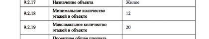 Снимок экрана 2017-04-25 в 11.15.27.png