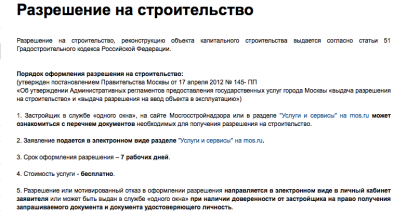Снимок экрана 2017-04-11 в 21.12.14.png