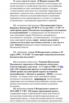 IMG_1589.PNG