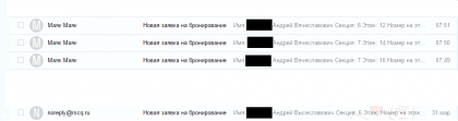 Безымянный.png
