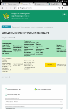 Screenshot_2017-04-07-18-44-12.png