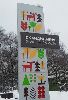 ЖК.jpg