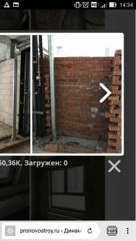 Screenshot_2018-04-01-14-34-59.jpg